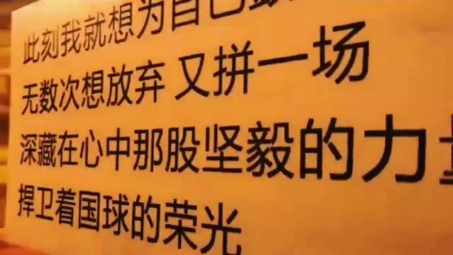 赛场上的荣耀与梦想,彰显球员们的努力和坚持 赛场上的荣耀与梦想,彰显球员们的努力和坚持