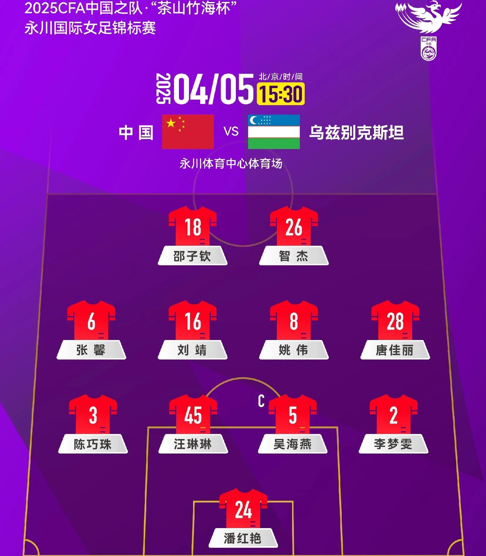 卫冕冠军马赛队主场告捷,继续追赶法甲前十名的简单介绍 卫冕冠军马赛队主场告捷,继续追赶法甲前十名的简单介绍