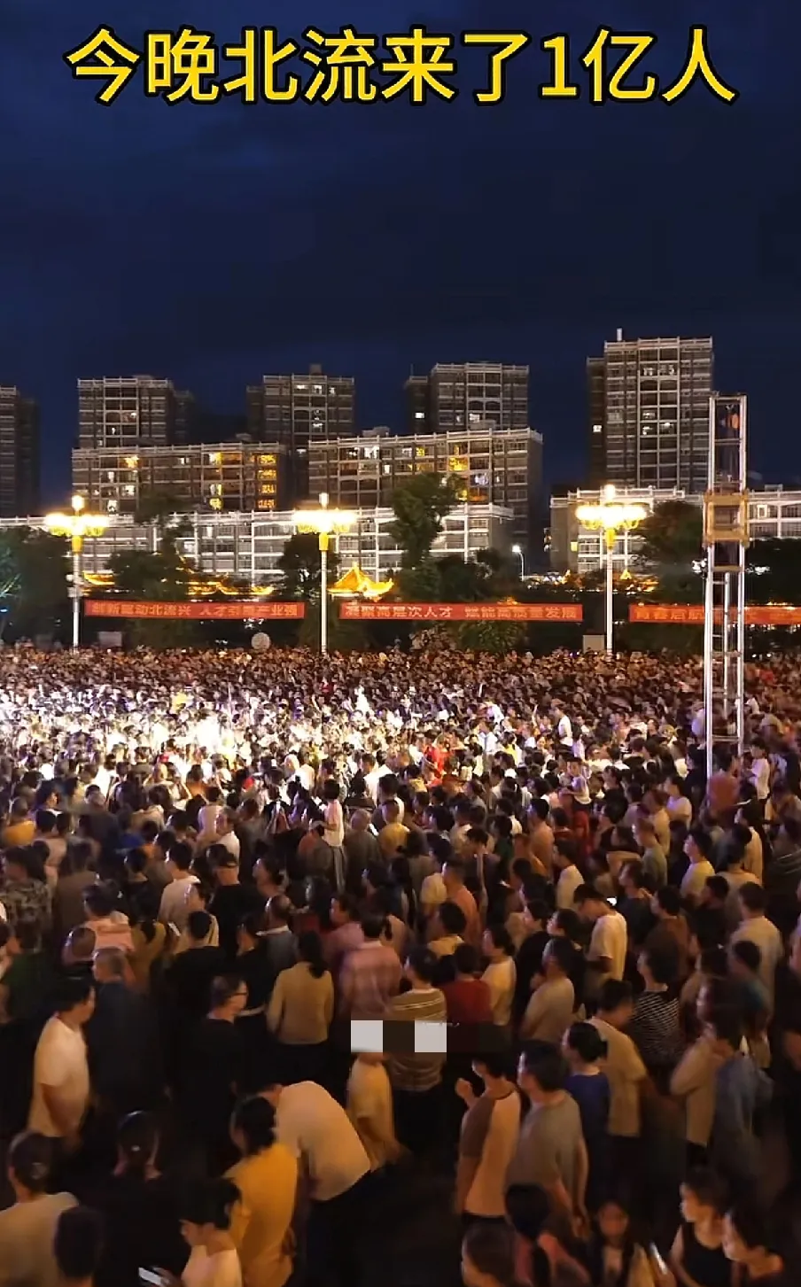 关于体育场内外人山人海,对决聚人气的信息 关于体育场内外人山人海,对决聚人气的信息