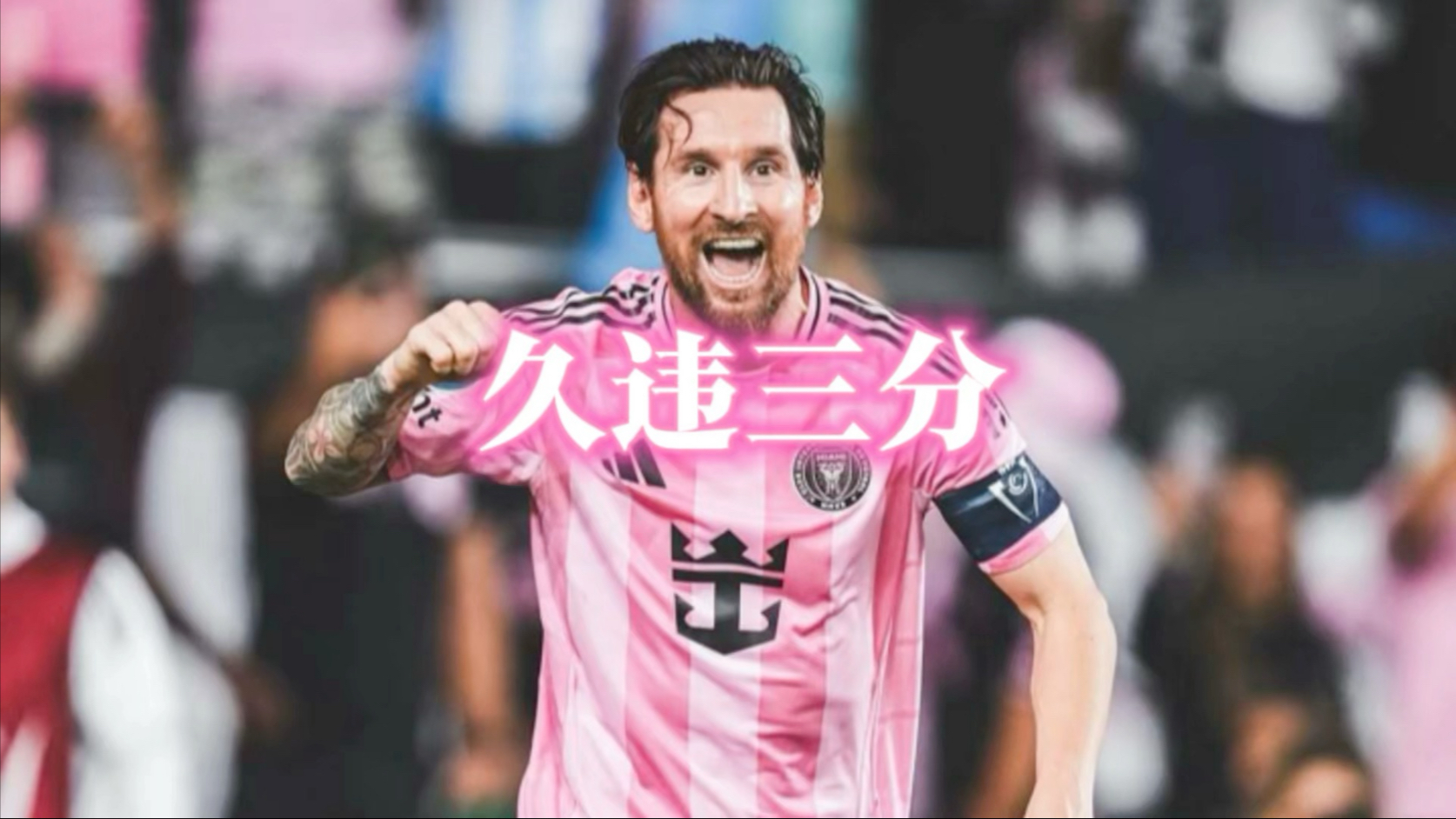 外援梅开二度,球队客场再获胜利的简单介绍 外援梅开二度,球队客场再获胜利的简单介绍