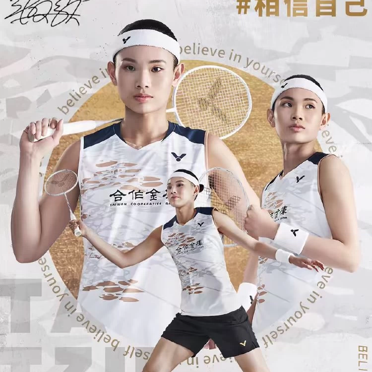 包含日本羽毛球队力克丹麦羽毛球队,戴资颖打破历史纪录的词条 包含日本羽毛球队力克丹麦羽毛球队,戴资颖打破历史纪录的词条