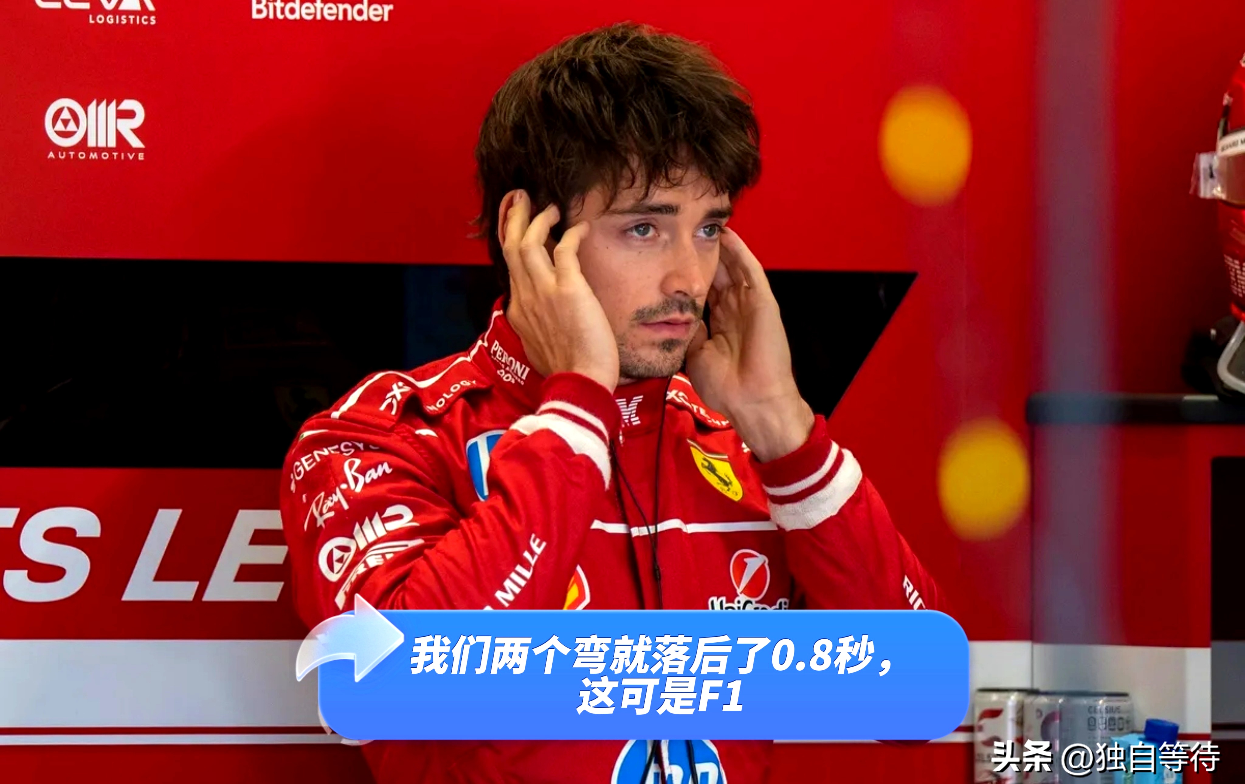 红牛二队绝杀迈凯伦，勒克莱尔刷新纪录